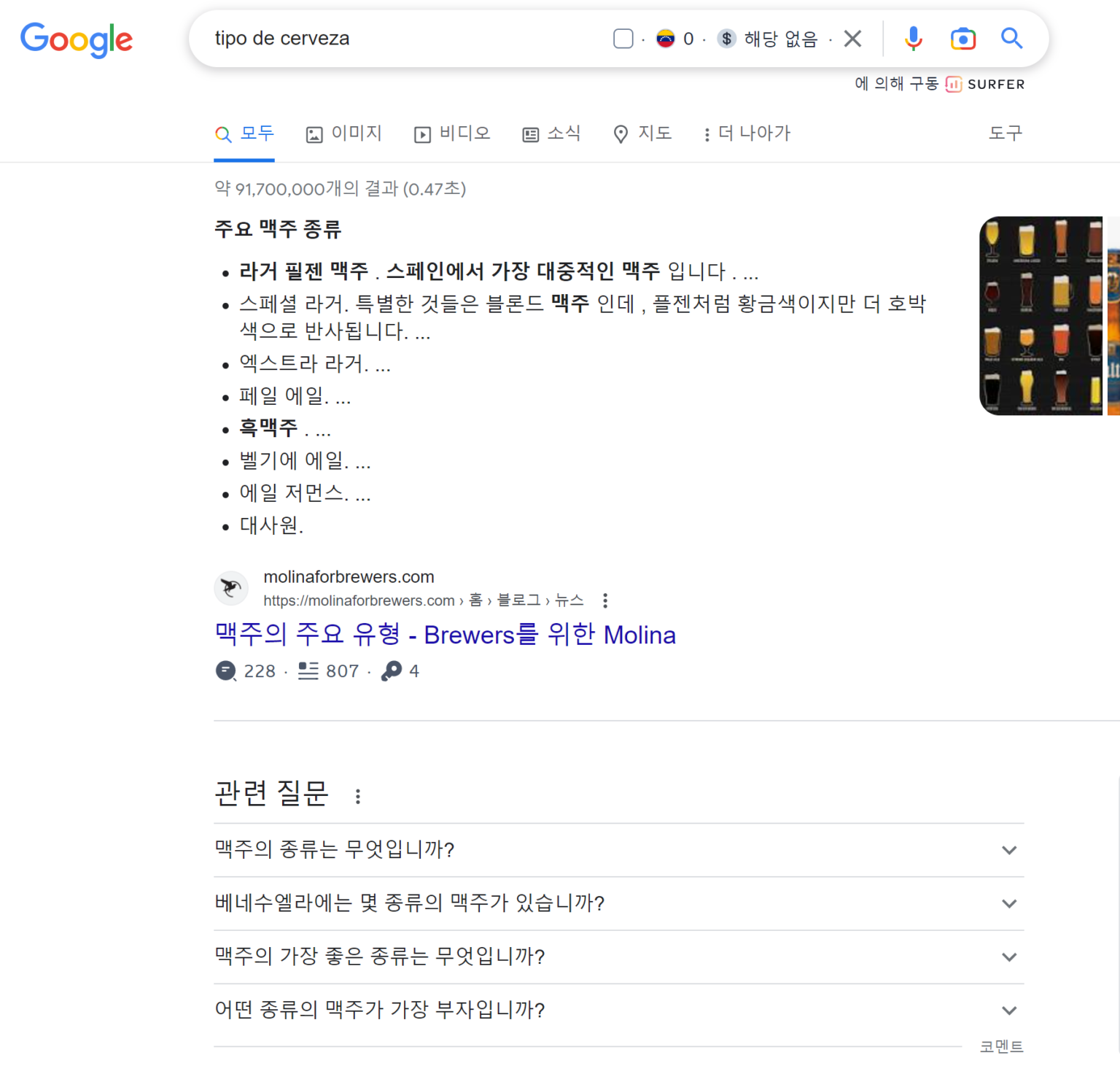 2023 미국구글 영국구글 호주구글 일본구글 해외구글 우회접속 주소, 방법 2023 미국구글 영국구글 호주구글 일본구글 해외구글 우회접속 주소, 방법