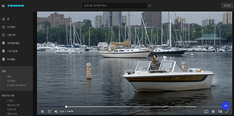 티비몬 재생 플레이어 화면 스크린샷